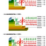 平凉FRP玻璃钢防腐地坪-缩略图3