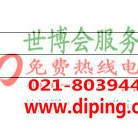 平凉聚脲地坪,防腐蚀地坪-缩略图2